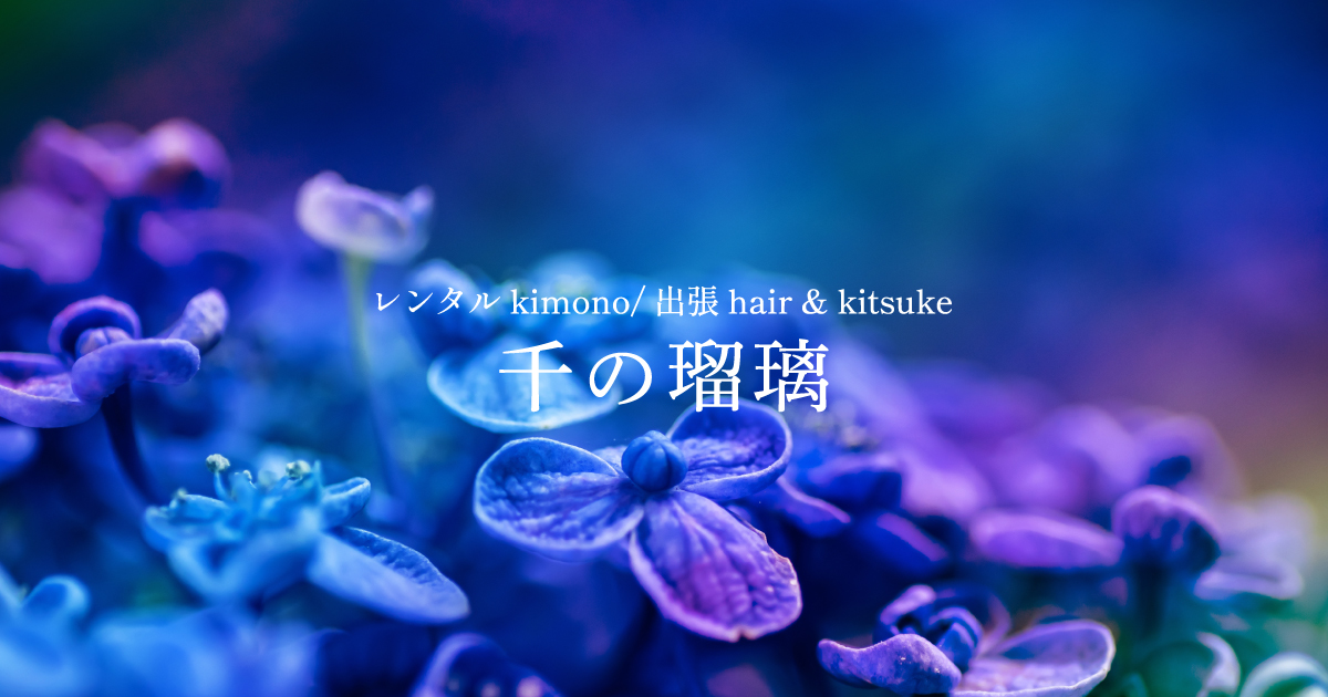 kiyoko 叩きグラデーション　訪問着　高級袋帯　セット kiyoko 叩きグラデーション 訪問着 高級袋帯 セット kiyoko 叩き